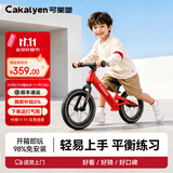 Cakalyen可莱茵平衡车儿童滑步车1-3-6岁无脚踏单车 小孩生日礼物遛娃神器 【入门】黑黄-免充气-适合80-120cm
