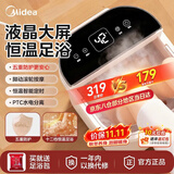 美的（Midea）泡脚桶足浴盆电动洗脚盆高深桶加热全自动按摩智能杀菌恒温家用小腿  节日礼物送父母长辈高档实用 【脚动款】脚动滚轮+智能恒温+多重防护