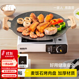探险者（TAN XIAN ZHE）围炉煮茶烤盘烧烤盘烤肉盘韩式烤肉煎烤盘卡式炉家用麦饭石烤肉锅 【标准厚】30CM 明火款（送防烫把手+收纳袋）