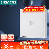 西门子（SIEMENS）开关插座 六类电脑网络插座面板 致典雅白色5UH14713NC01