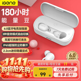 击音【180小时超长续航】6.0蓝牙耳机入耳无线音乐运动游戏通话降噪豆 高音质大电量适用酷狗华为小米 