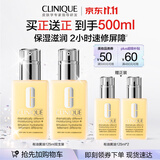 倩碧有油黄油125ml双支装乳液面霜混干皮补水保湿修护护肤品生日礼物