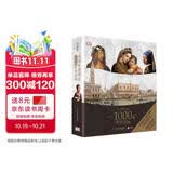（樊登推荐）DK温迪嬷嬷讲述1000幅世界名画（精装）
