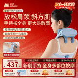 妙界【11.11抢先购】R3全新一代颈椎按摩仪自由手持大面积热敷智能语音播报按摩仪送父母生日礼物 【全新一代R3 按摩+热敷】可手持全身按摩海盐蓝