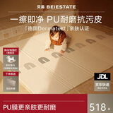 贝易婴儿爬行垫宝宝爬爬垫加厚防摔PU覆膜XPE折叠150*180*2cm彩虹包边