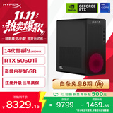 惠普（HP）暗影精灵26款高端游戏台式电脑主机AI设计图站(14代i9-14900HX RTX5060Ti 16G DDR5 1TB) 国家补贴