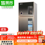 圣托（shentop）小型美容院毛巾消毒柜 家用紫外线 衣物消毒用 多功能办公茶杯消毒碗柜 YTP138-F9