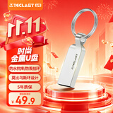 台电（TECLAST）64GB 金属U盘迷你防水 USB2.0投标办公电脑移动车载备份存储音乐大容量大文件传输优盘