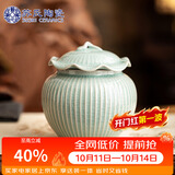 苏氏陶瓷汝窑陶瓷冰花釉荷叶茶叶罐密封罐