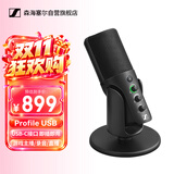 森海塞尔（Sennheiser）Profile USB 直播麦克风手机电脑游戏直播专业录音电容话筒即插即用