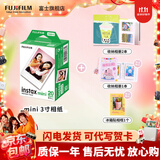 富士（FUJIFILM）【富士旗舰店】 instax 3英寸立拍立得相机mini迷你相纸 一次成像胶片胶卷 3寸双包+相册*3+冰箱贴相框【20张白边】 官方标配