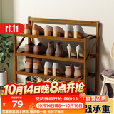 安尔雅楠竹简易鞋架门口宿舍鞋柜收纳防尘置物架鞋架子 折叠茶色4层50cm