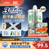 三棵树漆（SKSHU）美缝剂瓷砖地砖防水家用卫生间专用填缝剂勾缝剂中国十大美缝胶 【抗菌防霉】瓷白色5支装 2050g