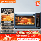 苏泊尔（SUPOR）空气炸电烤箱 38L独立控温烤炸一体 轻油低脂空气炸锅搪瓷热风循环 OD38AK813