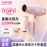 康夫【官方直营】电吹风机家用大功率理发店负离子大风力旅行折叠式恒温蓝光吹风筒男士静音速干不伤发 KF3130家用款【折叠收纳丨2200W功率】 十年老店·官方旗舰·造风33年·十年全国销量第一