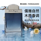 菲拉格慕（Ferragamo）蓝色经典男士淡香水100ml 辛辣木质调男士生日礼物双十一