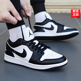 耐克（NIKE）男鞋女鞋 2026秋季新款AJ1运动鞋时尚复古休闲鞋训练篮球鞋情侣鞋 【新品】AJ1-黑白熊猫/晒图退10 偏小一码 45 （内长290mm）