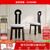 全友家居法式复古餐椅实木框架客厅休闲家用布艺软包靠背椅子久坐不累
