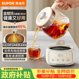 苏泊尔（SUPOR）养生壶 烧水煮茶恒温水壶调奶器 家用热水壶保温壶花茶壶电热水壶 全玻璃0胶水 1L SW-10Y05Q