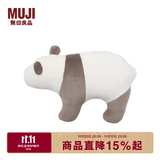 MUJI 微纤维 动物靠垫 家纺 抱枕 象牙色 大/熊猫 44.5*65cm