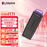 金士顿（Kingston）512GB USB3.2 Gen 1 U盘 DTXG2 大容量U盘 多彩钥匙环 轻巧便携 学习办公投标电脑车载优盘