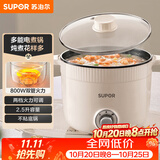 苏泊尔（SUPOR）电煮锅 一体电热锅 电炖锅 多功能煮面锅 宿舍1-2人小火锅 2.5L家用不粘多用途锅H25YK680