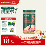 英氏婴幼儿炭烧棒饼干蔬菜味 婴儿零食辅食磨牙饼干 宝宝儿童零食108g