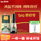 碧欧奇松茸酱油100ml+果蔬盐70g礼盒 儿童宝宝调味减盐送婴儿辅食谱