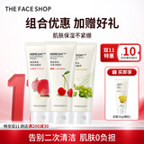菲诗小铺（THE FACE SHOP）草本芦荟洗面奶170g清洁补水大容量洗脸双十一礼物送女友 樱桃+水蜜桃+绿豆洁面