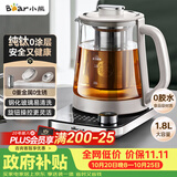 小熊（Bear）纯钛养生壶煮茶壶煮茶器 炖煮一体 整圈发热速沸 家用恒温煮水壶 1.8升大容量 YSH-E18K1