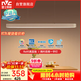 雷士（NVC）一字灯餐厅灯智能高显指吸顶吊灯简约长条灯具雅白