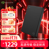 希捷（SEAGATE）移动硬盘4TB USB3.0简系列 黑色2.5英寸 机械硬盘 大容量办公家庭存储 外置办公 免费数据恢复服务