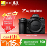 尼康（Nikon）Z6II【国家补贴】全画幅微单相机 双EXPEED 6处理器 Z62