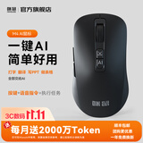 咪鼠科技（MiMouse）M4AI 智能ai鼠标  AI视频绘图会议记录写作PPT智能语音打字翻译无线充电电脑办公 黑色