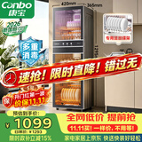 康宝（Canbo）【新国标】消毒柜家用立式不锈钢大容量160升家庭碗筷烘干紫外线二星级消毒碗柜政府补贴XDZ160-D1