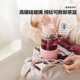 北鼎（Buydeem）泡茶随手杯茶水分离杯纯钛茶篮玻璃水杯男女款杯子中秋节礼物