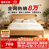 意米之恋实木床进口橡胶木多功能双人床带夜灯储物【包安装】1.2m*2m JX09