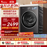 小天鹅（LittleSwan）小乌梅3.0 滚筒洗衣机全自动家用 10KG纯平全嵌 TG10VE40 一级能效 国家补贴 京东自营 内衣洗