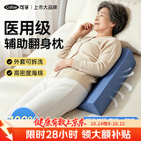 可孚医用翻身垫防褥疮垫卧床老人三角枕孕妇侧卧枕护理垫雾霾蓝