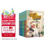 神探迈克狐·国际学院篇 (全6册） 6册随选 多多罗系列图书 带孩子思考培养逻辑思维小学生课外读物正版包邮 暑假作业 一升二暑假衔接 小升初暑假衔接暑期阅读 暑假作业 必读书目