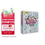 探秘新科技（全8册）AI人工智能基因密码虚拟现实新能源航空历程机器人大数据等，小学生科技阅读 