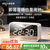 爱国者T28 Pro无线蓝牙音箱智能电子时钟闹钟一体 音乐闹钟可放歌便携学生家用桌面低音炮插卡音响 白色