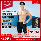 速比涛（Speedo）泳裤男大标logo抗氯经典及膝泳裤防晒速干京东专供 麦浪暖橙 M