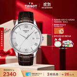 天梭（TISSOT） 手表 俊雅系列男表 瑞士石英男士皮带腕表商务表生日礼物