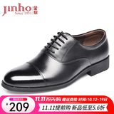 金猴（JINHOU）皮鞋男三接头镂空皮凉鞋套脚一脚蹬商务正装鞋办公室 黑色 系带款 偏大一码 40