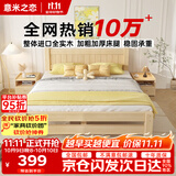 意米之恋实木床双人床单人床出租房主次卧经济型床【包安装】1.5m*2m JS04