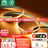 雷士（NVC）灯带led灯条线型灯COB灯带无频闪暖黄光-352灯珠/米-需购低压电源
