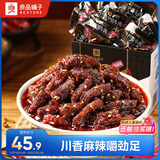 良品铺子巴蜀牛肉麻辣味400g 四川牛肉干牛肉条 解馋冷吃 休闲零食