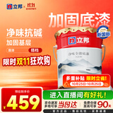 立邦乳胶漆京雅居净味全能无添加底漆内墙底漆 18L/约25KG