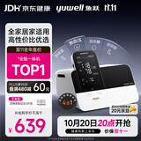 鱼跃（yuwell）全能一体机上臂式血压计血糖仪尿酸检测仪体温计家用医用4测HM100